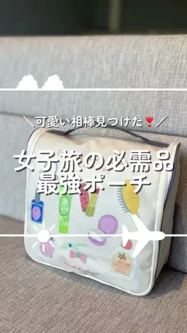 mimi⌇休日ひとり旅のTikTok投稿