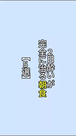 下戸でもハシゴ酒のTikTok投稿