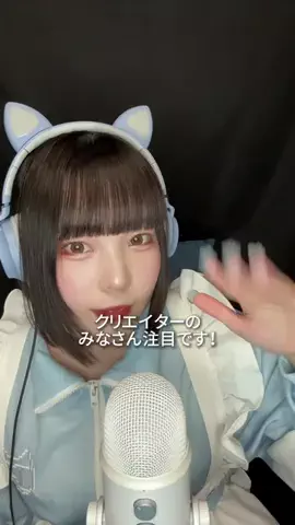 Raia🩵🪽のTikTok投稿