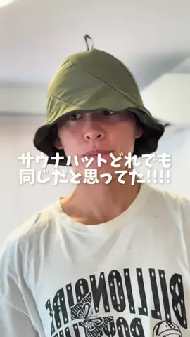 RYO👀. / 垢抜けのTikTok投稿