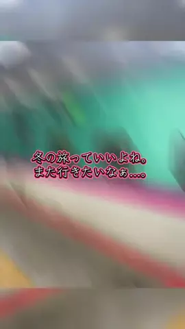 ナナメのTikTok投稿