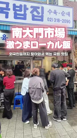 モア | 韓国ワーホリ🇰🇷のTikTok投稿