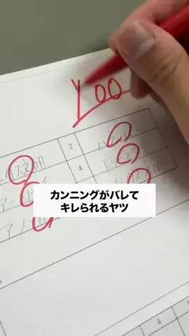 テセサクch.FnJPのTikTok投稿