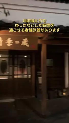ポイけしき♨️宿図鑑のTikTok投稿