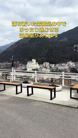 ポイけしき♨️宿図鑑のTikTok投稿