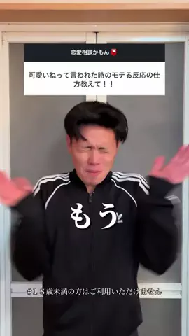 はるちん🐶🍀のTikTok投稿