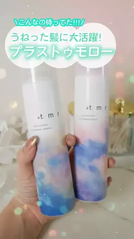成分ラボ | ビビちゃん🫧のTikTok投稿