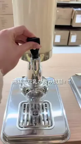 -東京トレンドナビ-東京のトレンドを発信中！のTikTok投稿