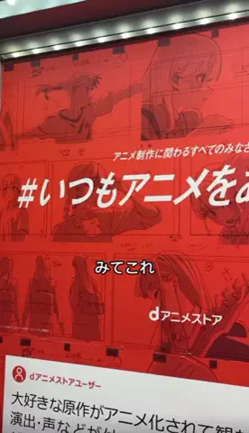 -東京トレンドナビ-東京のトレンドを発信中！のTikTok投稿