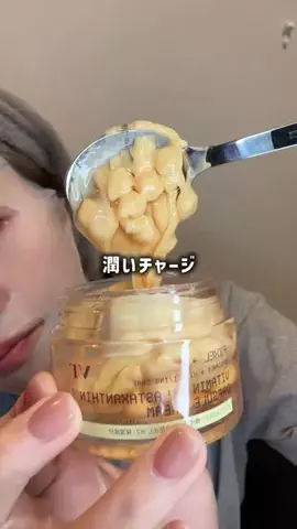 R I N AのTikTok投稿