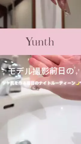 -東京トレンドナビ-東京のトレンドを発信中！のTikTok投稿