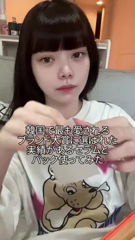 たかすかともかのTikTok投稿