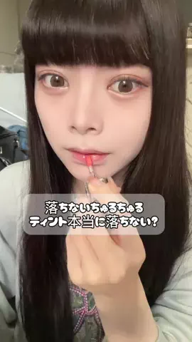 たかすかともかのTikTok投稿