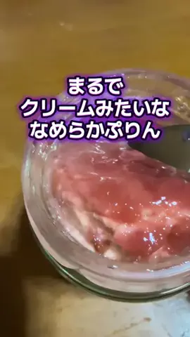 🍋remon🍋🏍️coelacanthのTikTok投稿