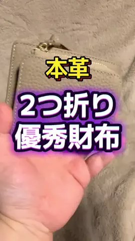 🍋remon🍋🏍️coelacanthのTikTok投稿