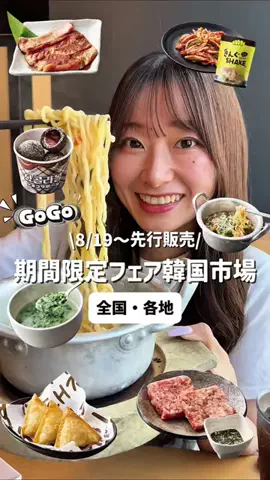 午後のグルメのTikTok投稿