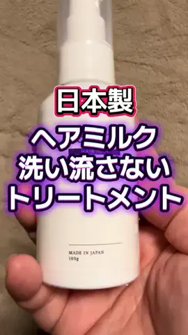 🍋remon🍋🏍️coelacanthのTikTok投稿