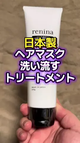 🍋remon🍋🏍️coelacanthのTikTok投稿