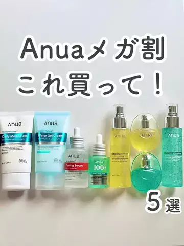 coco🐰美容オタク💄コスメ・スキンケア・ダイエットのTikTok投稿