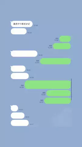 クズ上等のTikTok投稿