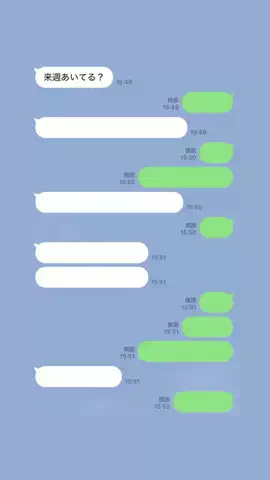 クズ上等のTikTok投稿