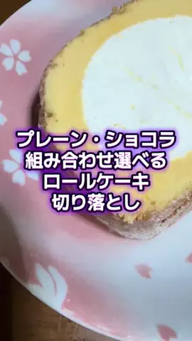 🍋remon🍋🏍️coelacanthのTikTok投稿