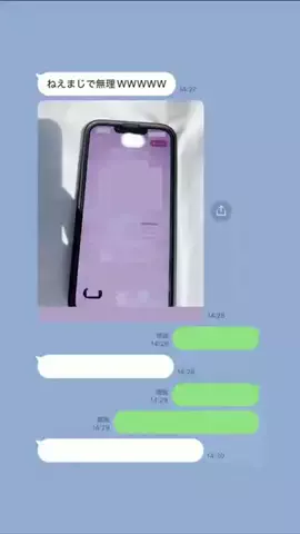 クズ上等のTikTok投稿