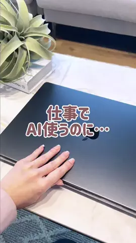 iPhoneママのTikTok投稿