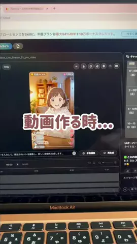 iPhoneママのTikTok投稿