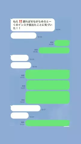 クズ上等のTikTok投稿