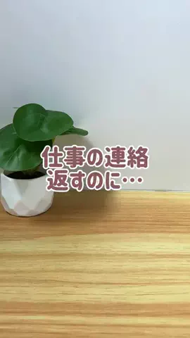 iPhoneママのTikTok投稿