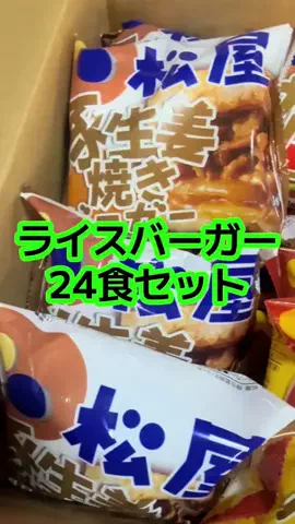 🍋remon🍋🏍️coelacanthのTikTok投稿