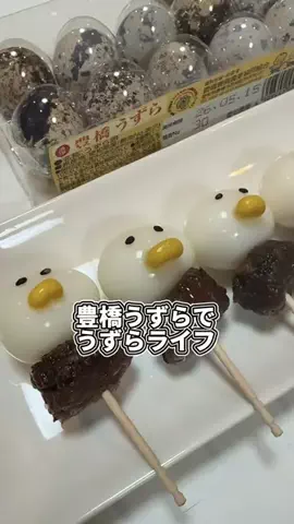 easai3のTikTok投稿