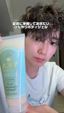 べいたのTikTok投稿