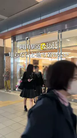 chinami_岡山グルメ観光のTikTok投稿