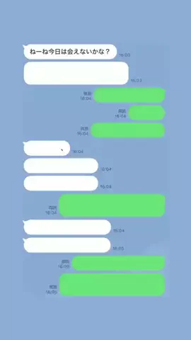 クズ上等のTikTok投稿