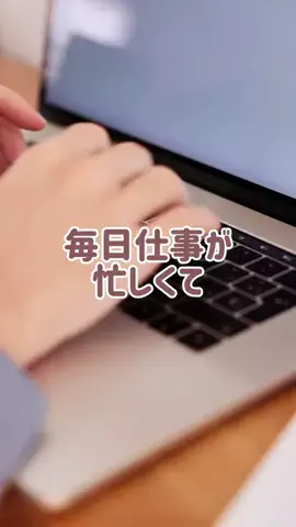 iPhoneママのTikTok投稿