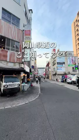 chinami_岡山グルメ観光のTikTok投稿