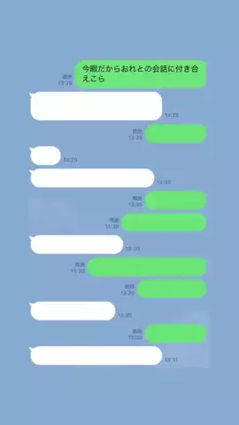 クズ上等のTikTok投稿