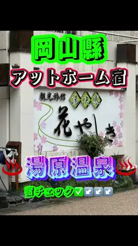 ☆PAL1718彡のTikTok投稿