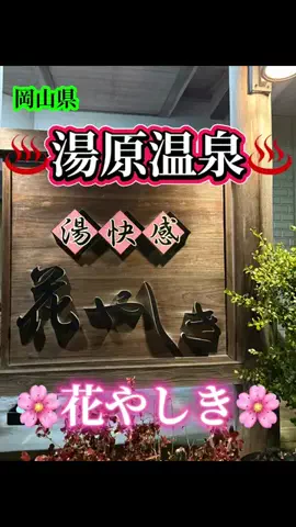 ☆PAL1718彡のTikTok投稿