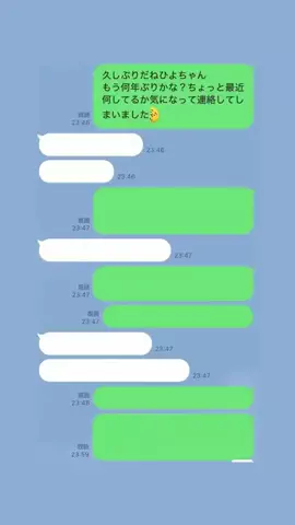 クズ上等のTikTok投稿