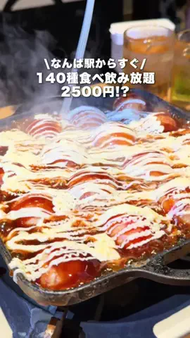 ぎゃらぴかのTikTok投稿