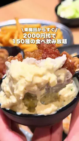 ぎゃらぴかのTikTok投稿