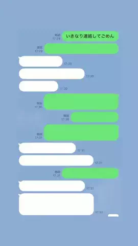 クズ上等のTikTok投稿