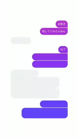 クズ上等のTikTok投稿