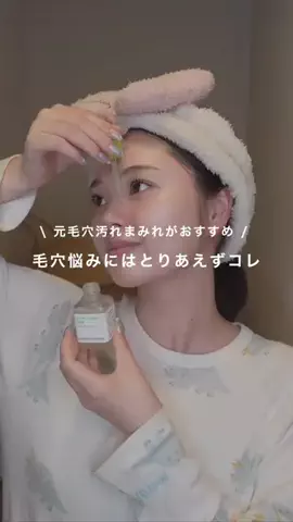 kashiyui_beautyのTikTok投稿
