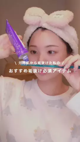 kashiyui_beautyのTikTok投稿
