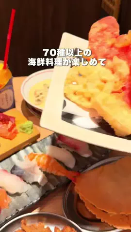 ぎゃらぴかのTikTok投稿