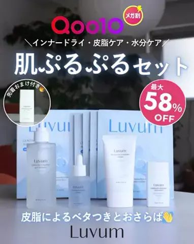 kashiyui_beautyのTikTok投稿